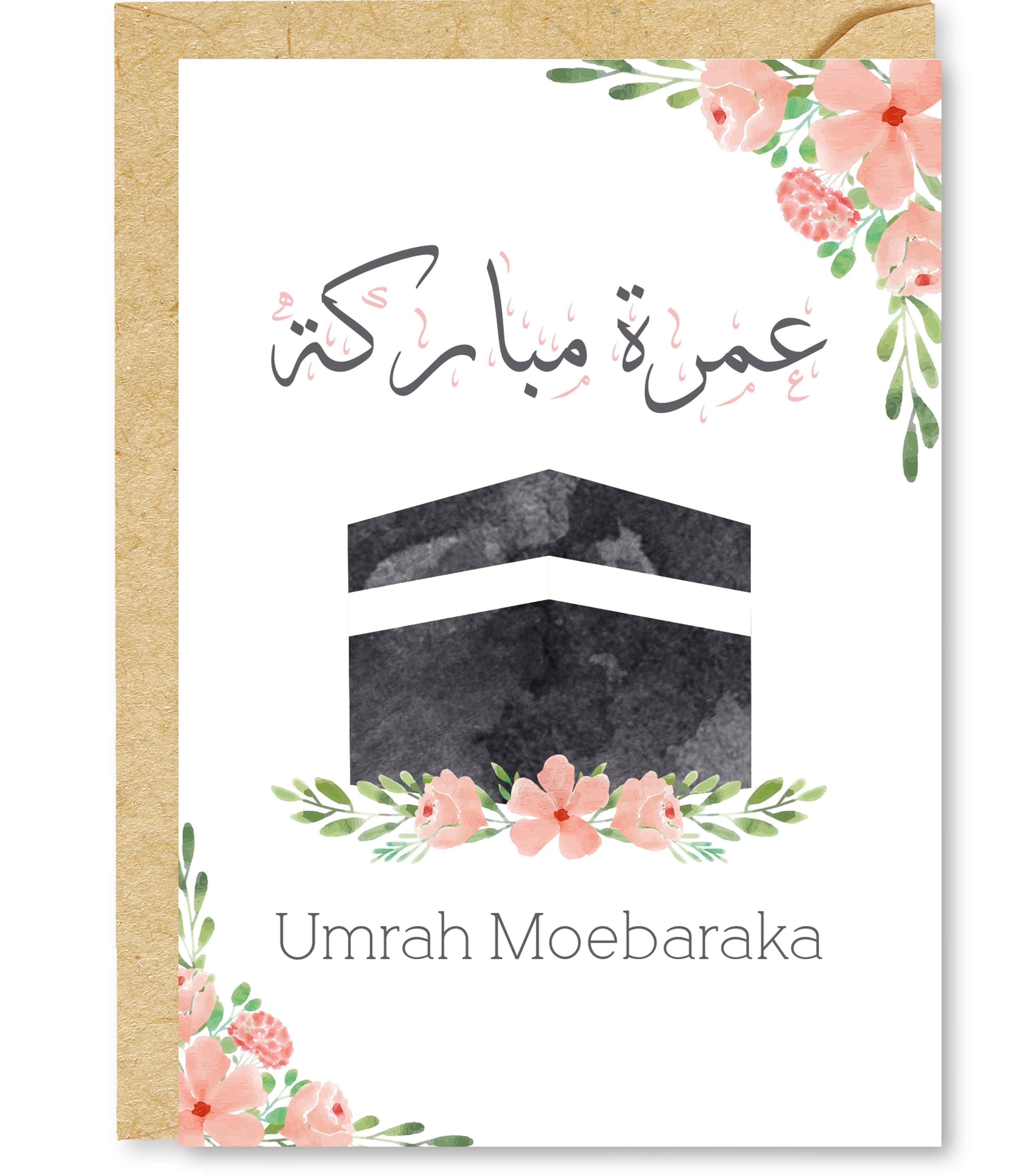 Umrah Moebaraka wenskaart